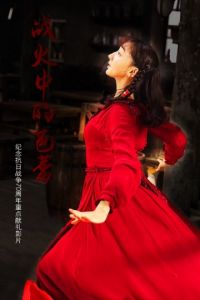 Балет в пламени войны